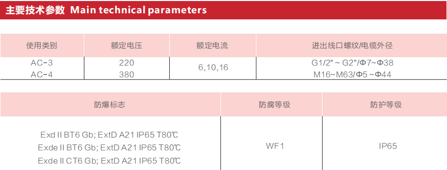 1608343304179246.png 6.1.png